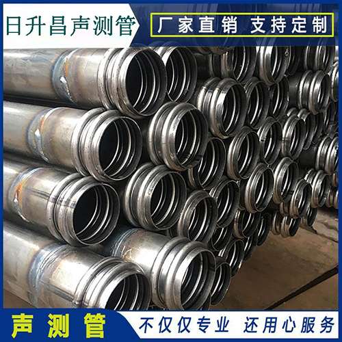 怀仁声测管是桥梁桩基检测专用检测管材