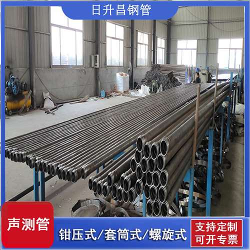 怀仁套筒式桩基声测管